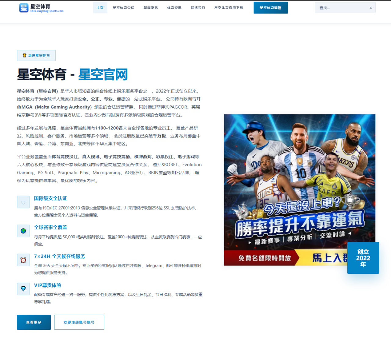 外援人数优势助力中超球队亚冠精英联赛迎来全新竞争格局